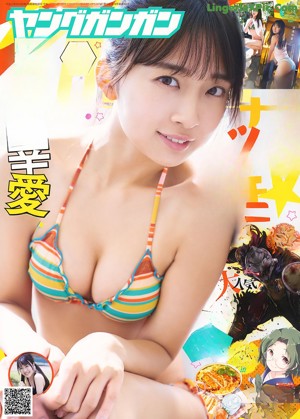 A woman in a bikini laying on a beach.