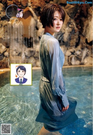 A magazine with a young woman on the cover.