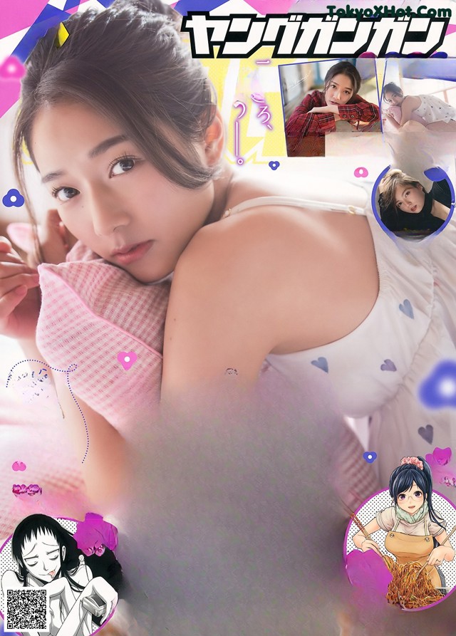 A magazine with a picture of a woman laying on a bed.